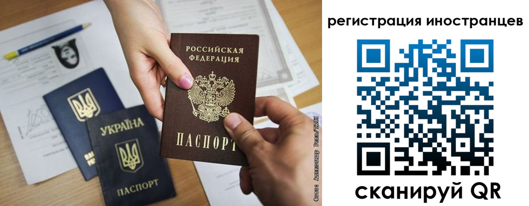регистрация для школы в Гагарине