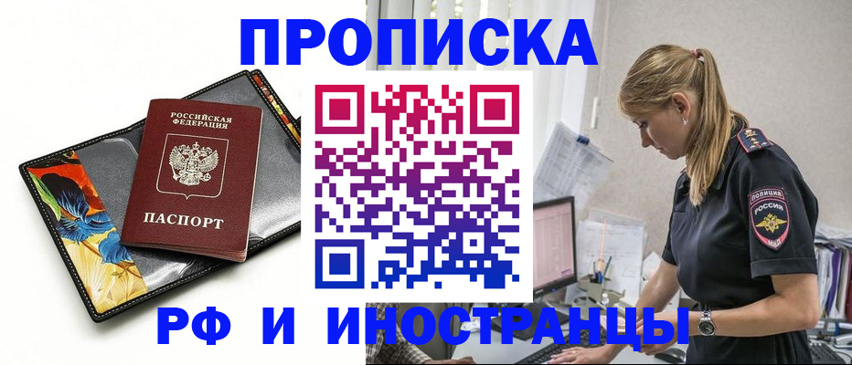 найти адрес прописки в Гагарине
